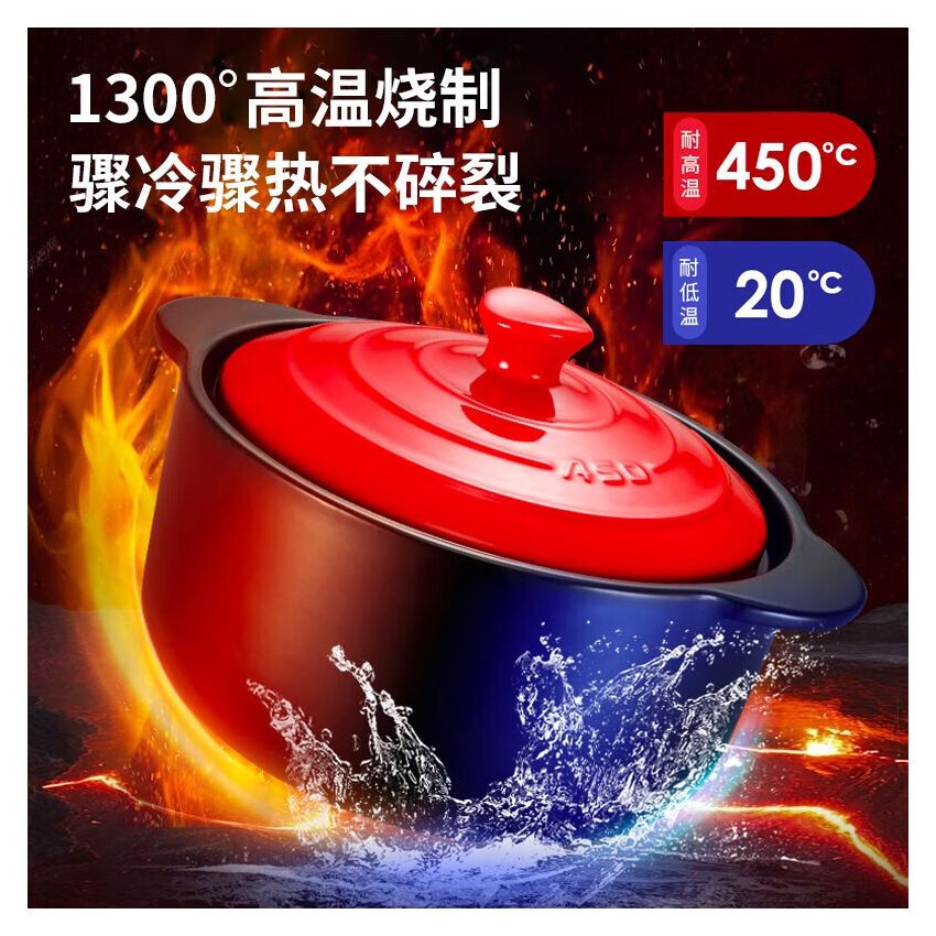 爱仕达（ASD）砂锅煲汤锅炖锅 新陶煲仔饭沙锅浅汤陶瓷煲 4.5L