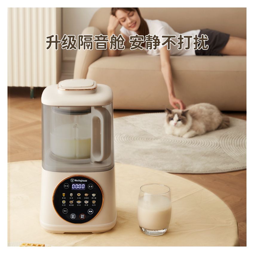 Joydeem 多功能低音破壁机JD-J03 6重降噪