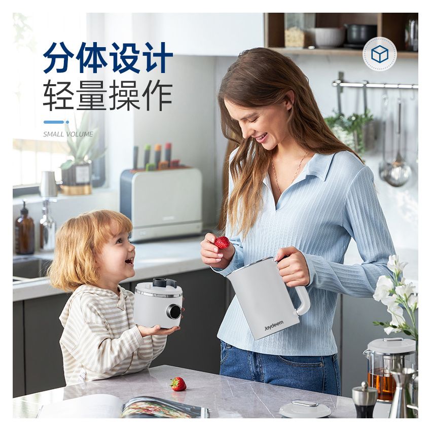 Joydeem 分体式豆浆机 家用破壁机 全自动清洗免过滤 低音降噪 多功能菜单可预约 白色