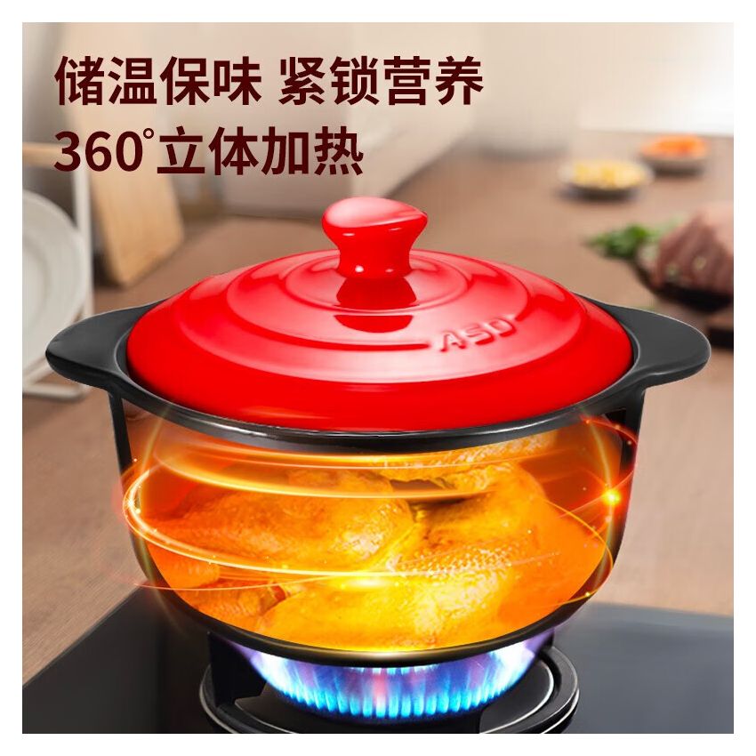 爱仕达（ASD）砂锅煲汤锅炖锅 新陶煲仔饭沙锅浅汤陶瓷煲 4.5L