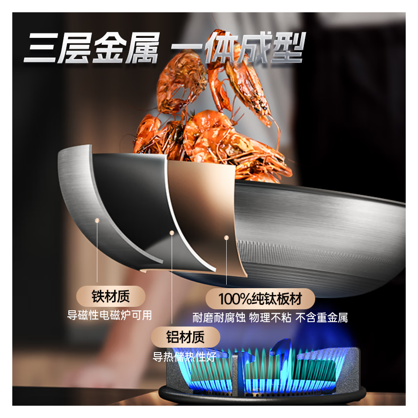 Köbach康巴赫 无涂层钛不粘锅KGT-C32A 无涂层 更健康