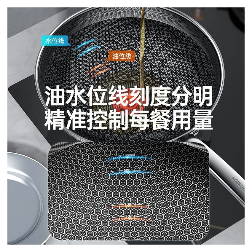 Köbach康巴赫 第六代双蜂窝炒锅KGH-C32A 抗菌防粘