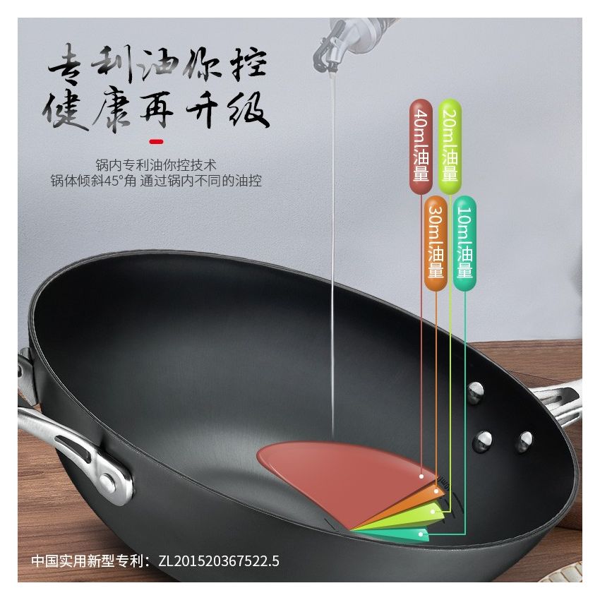 爱仕达(ASD)炒锅炒菜锅第三代旋风不锈无涂层铸铁锅 平底电磁炉煤燃气通用 32cm