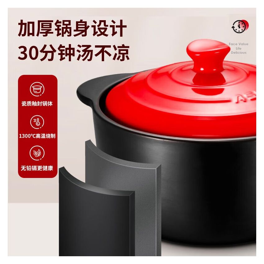 爱仕达（ASD）砂锅煲汤锅炖锅 新陶煲仔饭沙锅浅汤陶瓷煲 4.5L