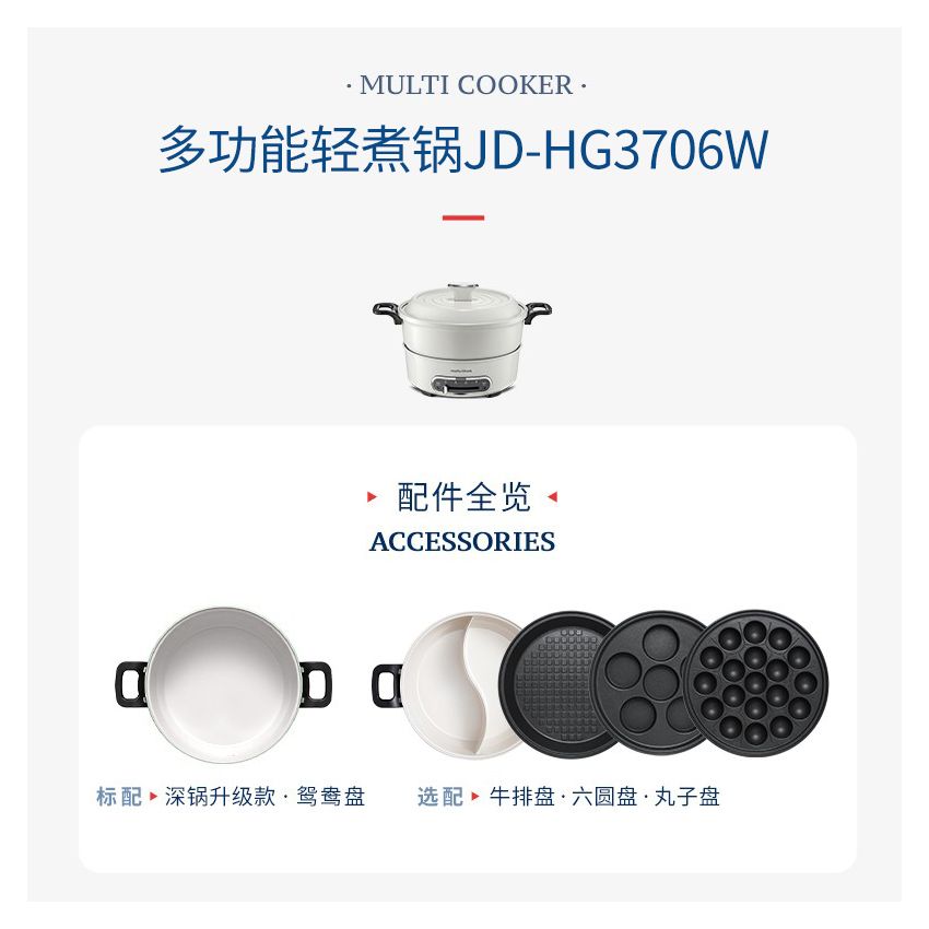 Joydeem 电火锅家用分体式电煮锅烤涮一体多功能电炒锅电烧烤料理锅 3.5L电煮锅