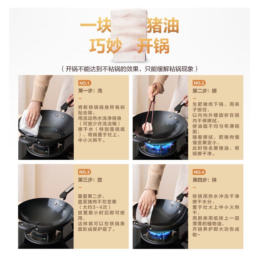 爱仕达(ASD)炒锅炒菜锅第三代旋风不锈无涂层铸铁锅 平底电磁炉煤燃气通用 32cm