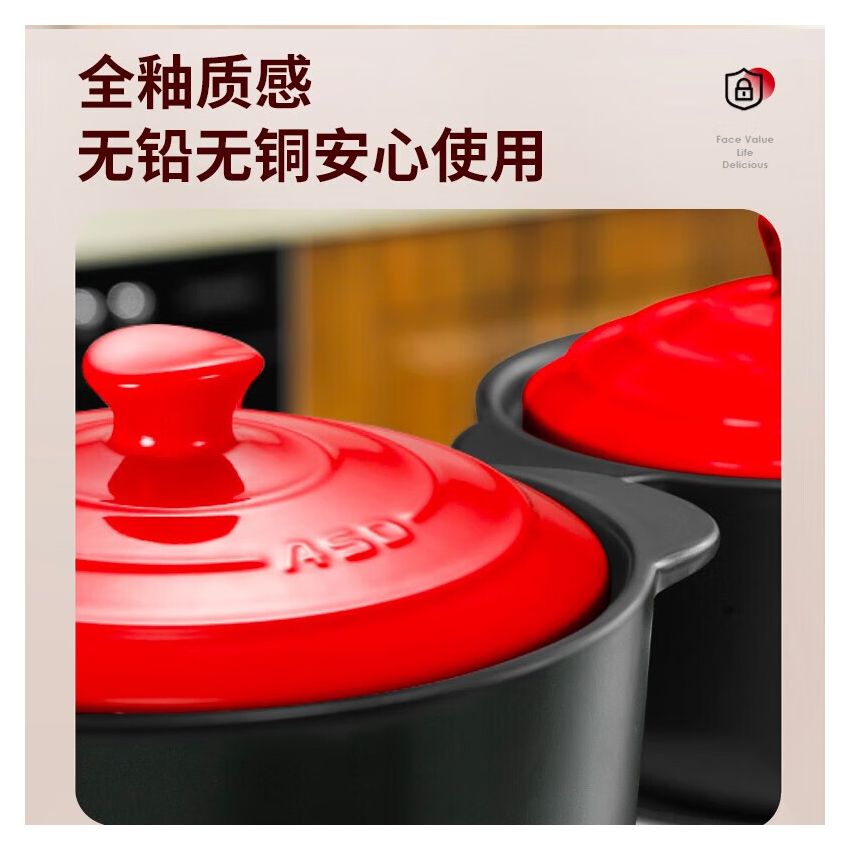 爱仕达（ASD）砂锅煲汤锅炖锅 新陶煲仔饭沙锅浅汤陶瓷煲 4.5L
