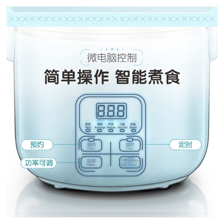 Bear小熊 智能电蒸煮饭盒 DFH-B20J1 微电脑控制 智能蒸煮