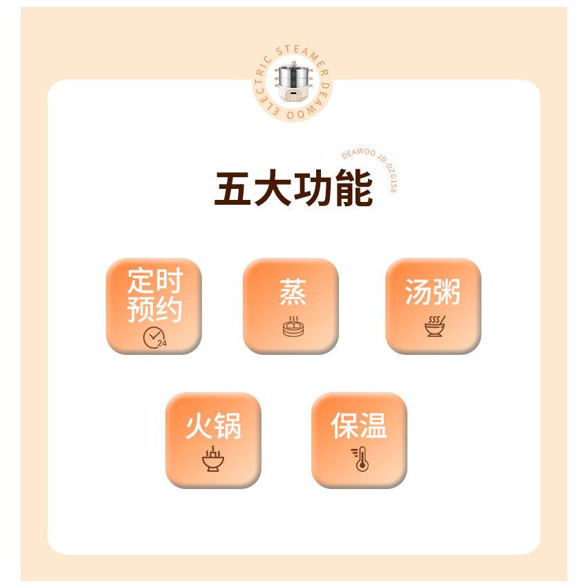 Joydeem 双层不锈钢电蒸锅分体式多用途锅 预约定时保温带防干烧 29CM