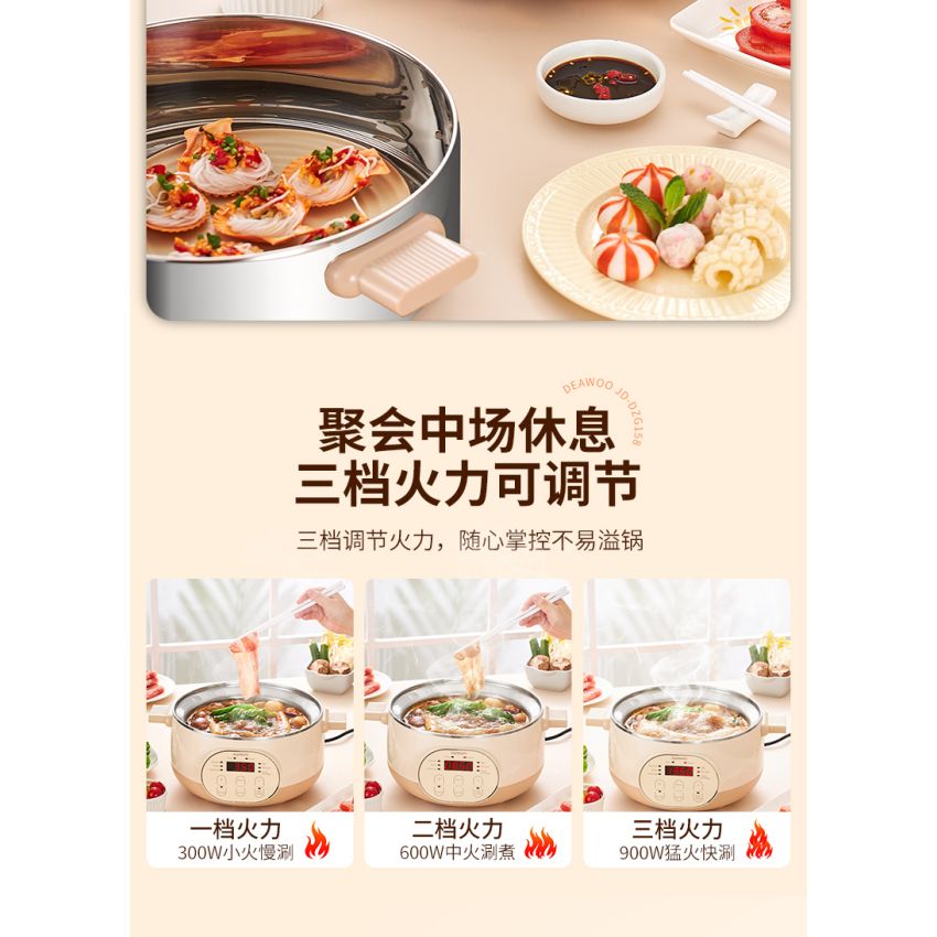 Joydeem 双层不锈钢电蒸锅分体式多用途锅 预约定时保温带防干烧 29CM