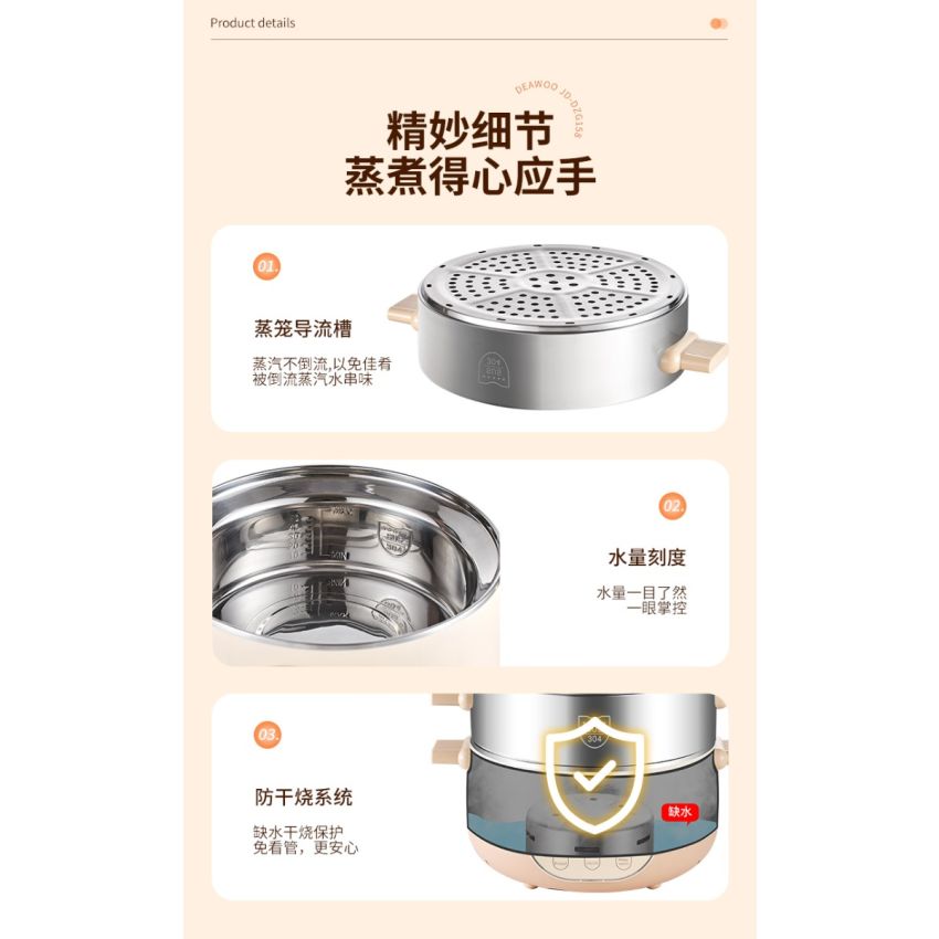 Joydeem 双层不锈钢电蒸锅分体式多用途锅 预约定时保温带防干烧 29CM