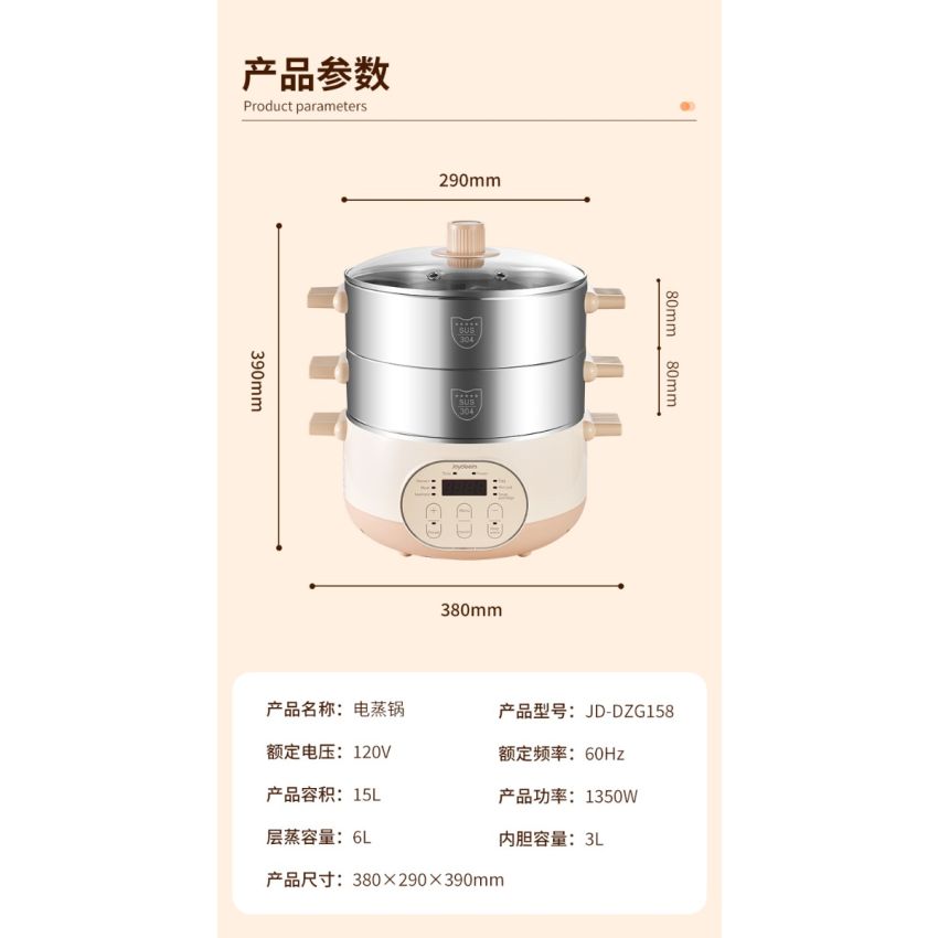 Joydeem 双层不锈钢电蒸锅分体式多用途锅 预约定时保温带防干烧 29CM