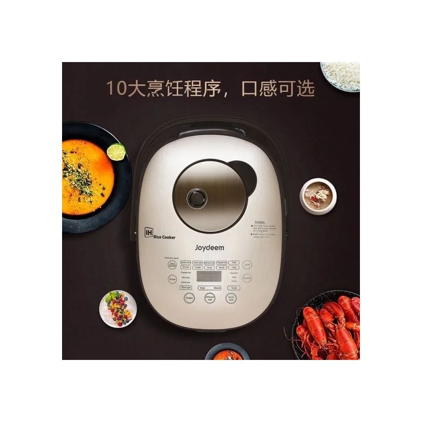 Joydeem IH智能电饭煲AIRC-4001 厚釜球形精铁内胆 米饭Q弹