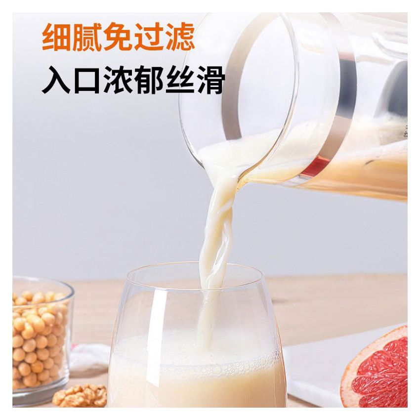 Joydeem 迷你破壁料理机JD-XL102 冷热双打 一键清洗