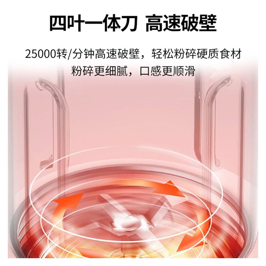 Joydeem 迷你破壁料理机JD-XL102 冷热双打 一键清洗