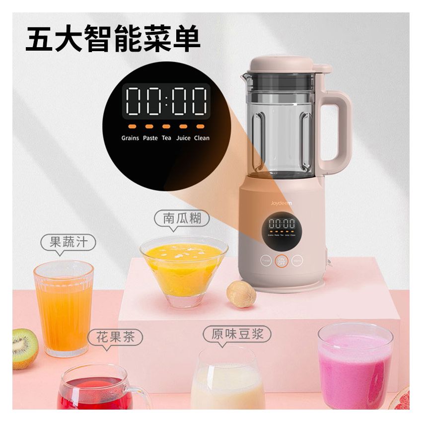 Joydeem 迷你破壁料理机JD-XL102 冷热双打 一键清洗