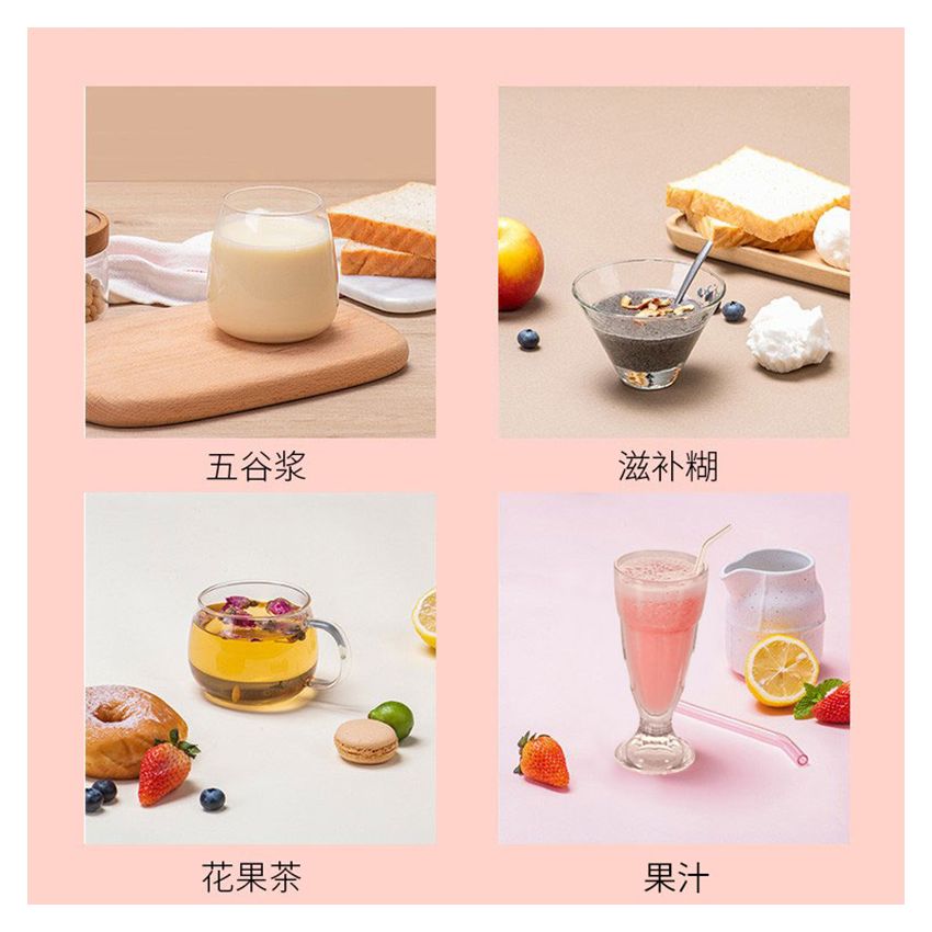 Joydeem 迷你破壁料理机JD-XL102 冷热双打 一键清洗