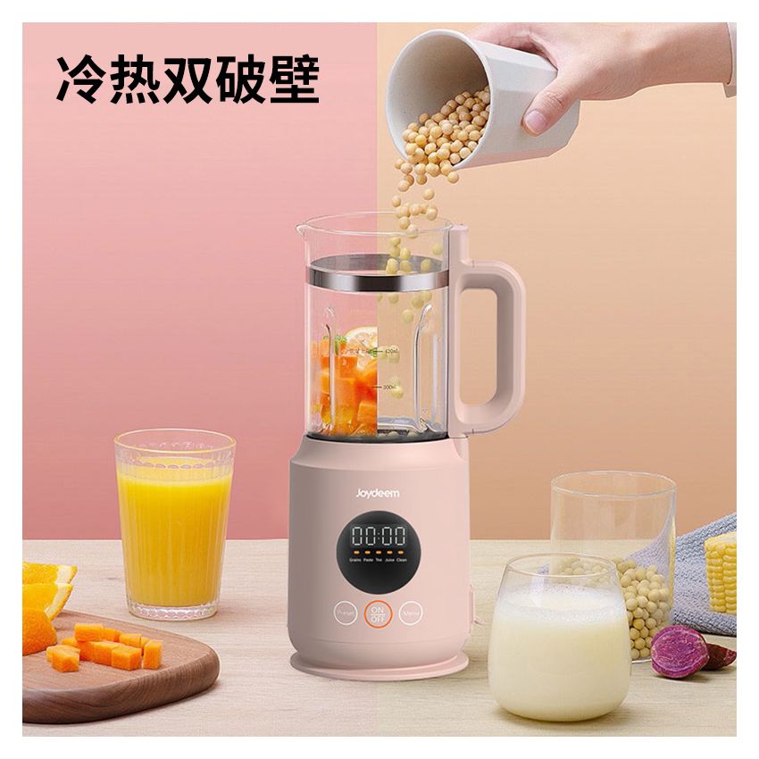Joydeem 迷你破壁料理机JD-XL102 冷热双打 一键清洗