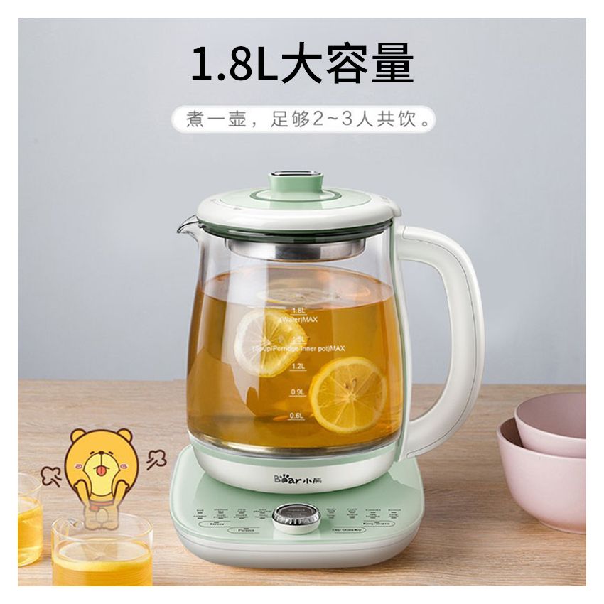 Bear小熊 多功能养生壶YSH-C18S2 柔炖细煮 双盖炖盅