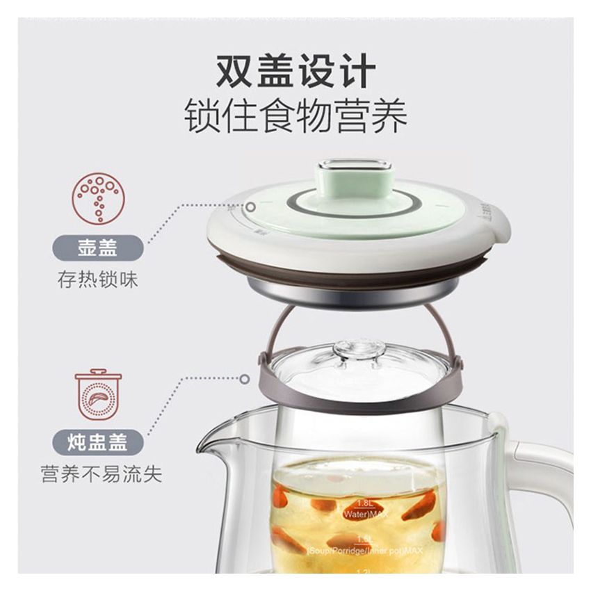 Bear小熊 多功能养生壶YSH-C18S2 柔炖细煮 双盖炖盅