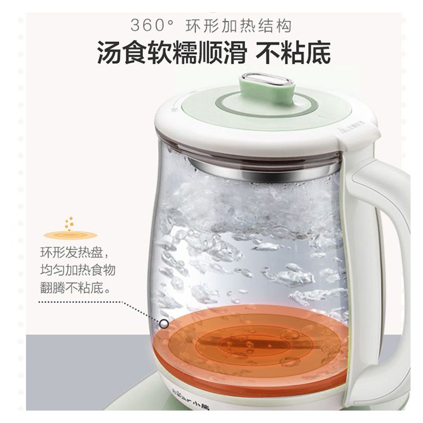Bear小熊 多功能养生壶YSH-C18S2 柔炖细煮 双盖炖盅