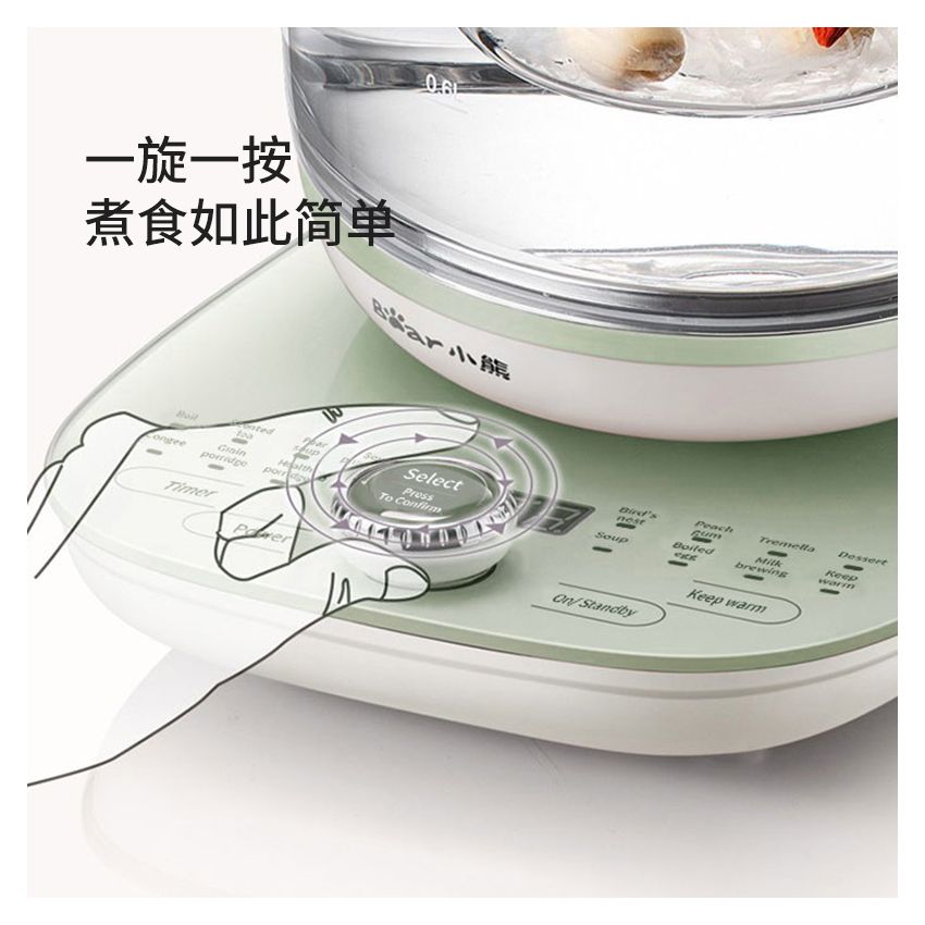 Bear小熊 多功能养生壶YSH-C18S2 柔炖细煮 双盖炖盅